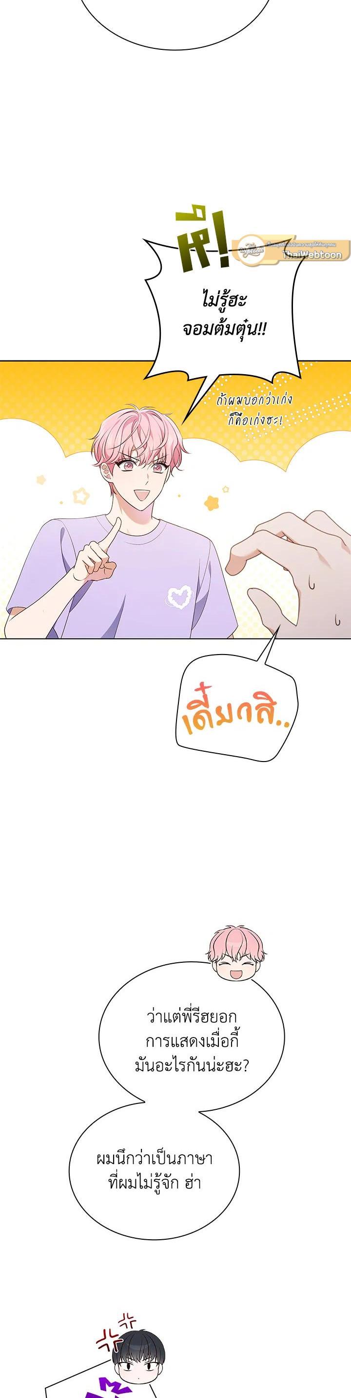 Manga-lc-com อ่านมังงะ อ่านการ์ตูน ออนไลน์ ฟรี In This Life, the Greatest Star in the Universe ตอนที่ 1 2 3 4 5 6 7 8 9 10 11 12 13 14 ฟรี ไม่มีโฆษณา Manga-lc - อ่าน มังงะ อ่าน การ์ตูน ออนไลน์ อ่านมังงะ ฟรี