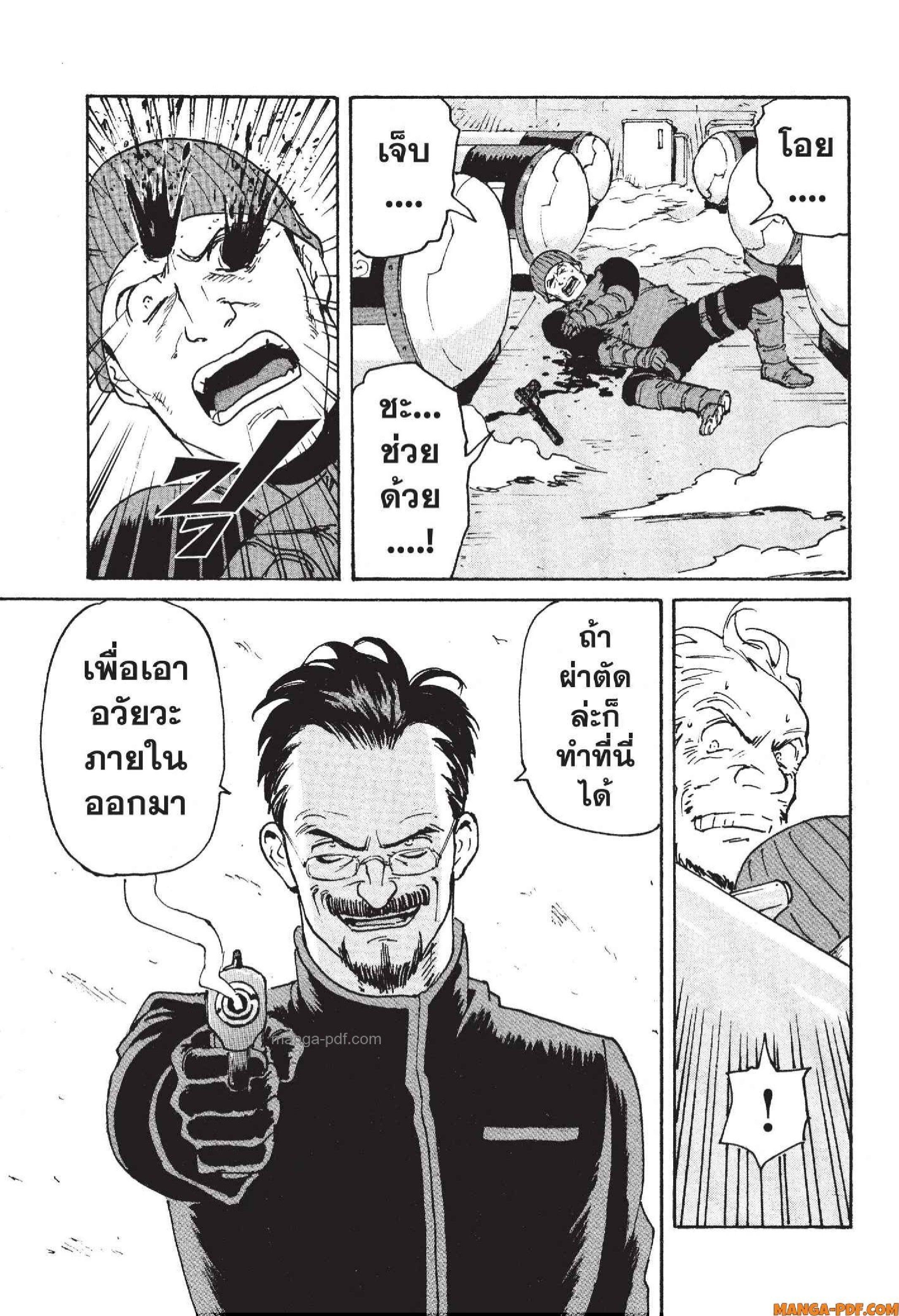 Manga-lc-com อ่านมังงะ อ่านการ์ตูน ออนไลน์ ฟรี Candy and Cigarettes ตอนที่ 1 2 3 4 5 6 7 8 9 10 11 12 13 14 ฟรี ไม่มีโฆษณา Manga-lc - อ่าน มังงะ อ่าน การ์ตูน ออนไลน์ อ่านมังงะ ฟรี