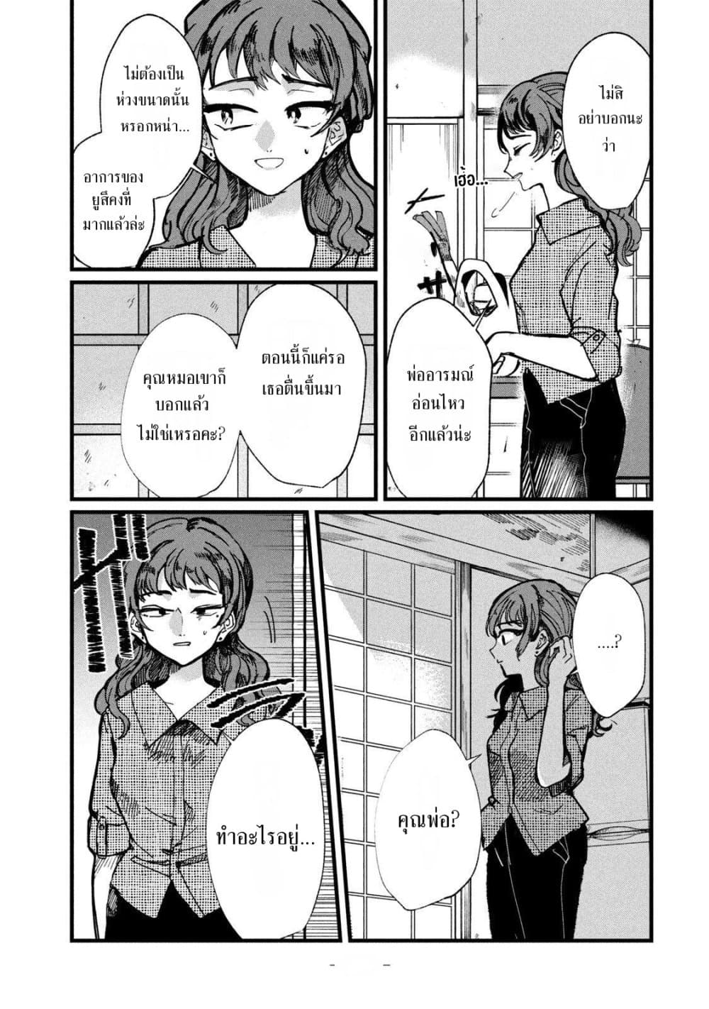 Manga-lc-com อ่านมังงะ อ่านการ์ตูน ออนไลน์ ฟรี Kono Ai wo Owarasete kurenai ka ตอนที่ 1 2 3 4 5 6 7 8 9 10 11 12 13 14 ฟรี ไม่มีโฆษณา Manga-lc - อ่าน มังงะ อ่าน การ์ตูน ออนไลน์ อ่านมังงะ ฟรี