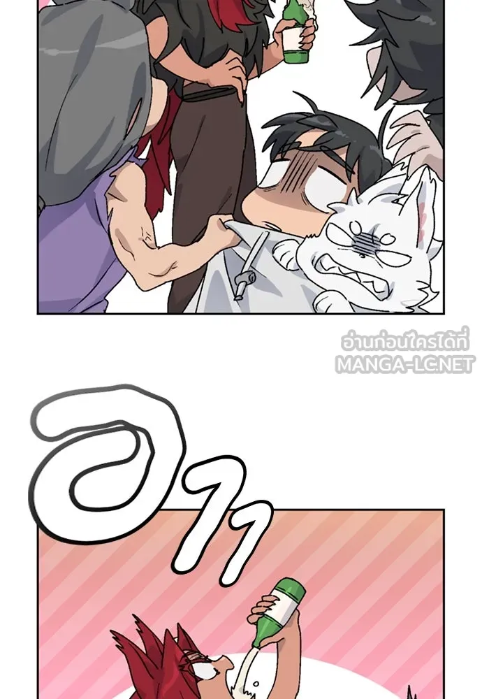 ตั้งแคมป์ฮีลใจในต่างโลก ตอนที่ 16 รูปที่ 123