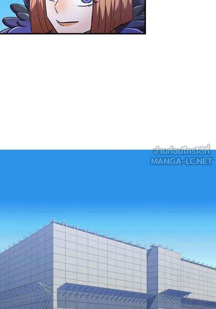 เพลเยอร์เลือดเทวะ ตอนที่ 99 รูปที่ 133