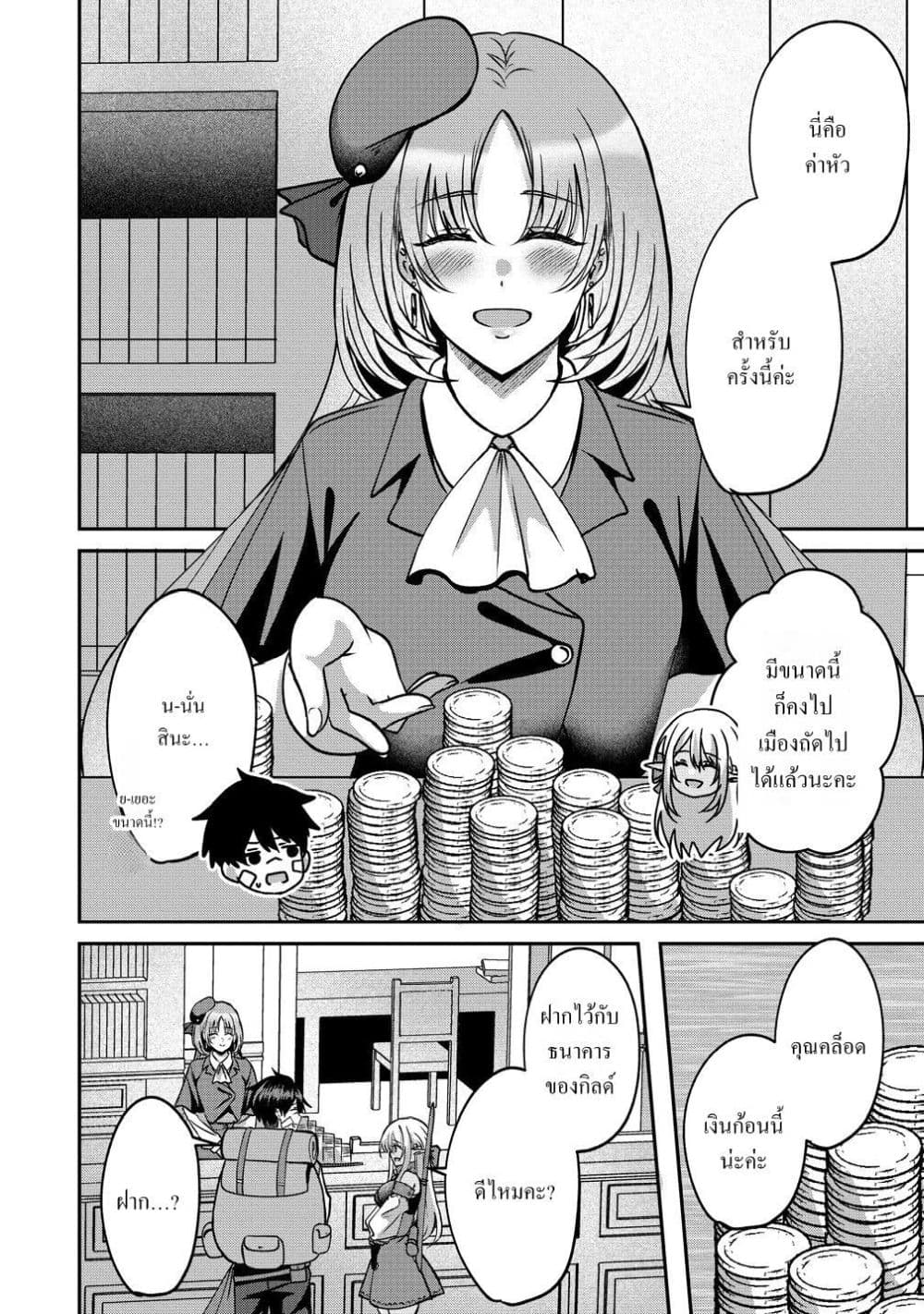 Manga-lc-com อ่านมังงะ อ่านการ์ตูน ออนไลน์ ฟรี Keiyaku kara Hajimeru Boy Meets Girl Oyakata, Sora kara Dark ตอนที่ 1 2 3 4 5 6 7 8 9 10 11 12 13 14 ฟรี ไม่มีโฆษณา Manga-lc - อ่าน มังงะ อ่าน การ์ตูน ออนไลน์ อ่านมังงะ ฟรี
