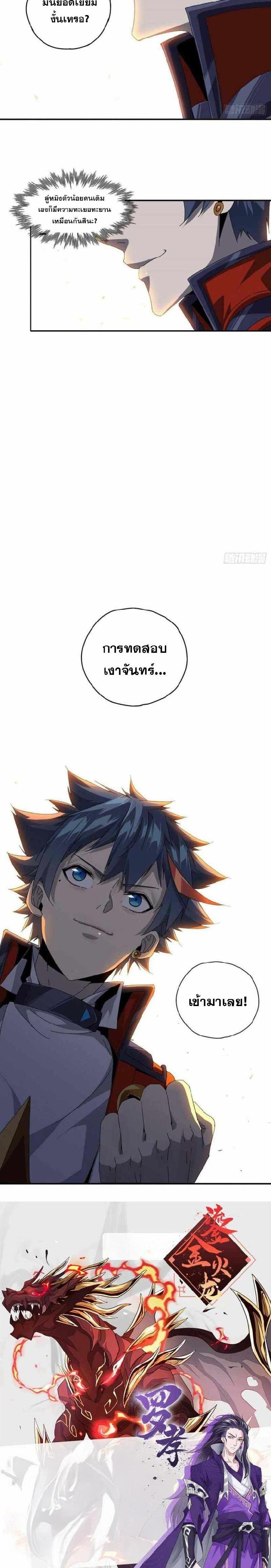 Manga-lc-com อ่านมังงะ อ่านการ์ตูน ออนไลน์ ฟรี Super God Card Maker ตอนที่ 1 2 3 4 5 6 7 8 9 10 11 12 13 14 ฟรี ไม่มีโฆษณา Manga-lc - อ่าน มังงะ อ่าน การ์ตูน ออนไลน์ อ่านมังงะ ฟรี
