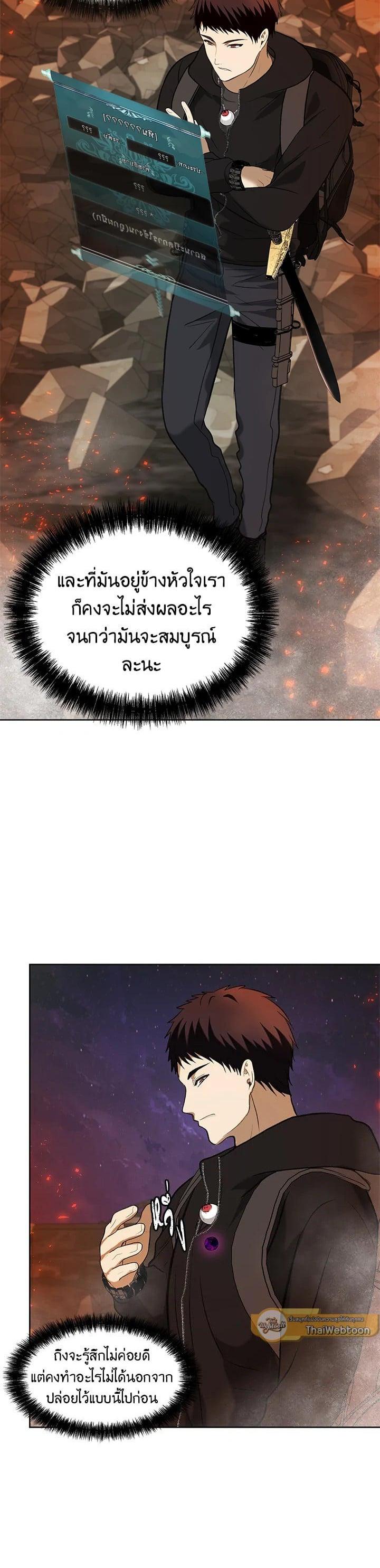 Manga-lc-com อ่านมังงะ อ่านการ์ตูน ออนไลน์ ฟรี Second Life Ranker ตอนที่ 1 2 3 4 5 6 7 8 9 10 11 12 13 14 ฟรี ไม่มีโฆษณา Manga-lc - อ่าน มังงะ อ่าน การ์ตูน ออนไลน์ อ่านมังงะ ฟรี