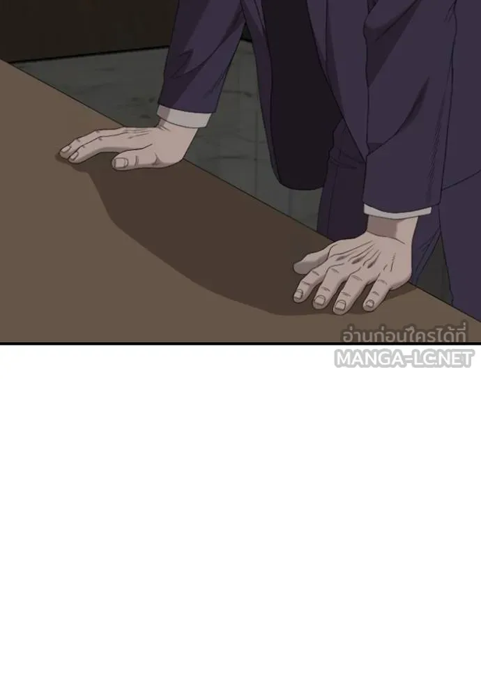 BAD GUY ตอนที่ 250 รูปที่ 106