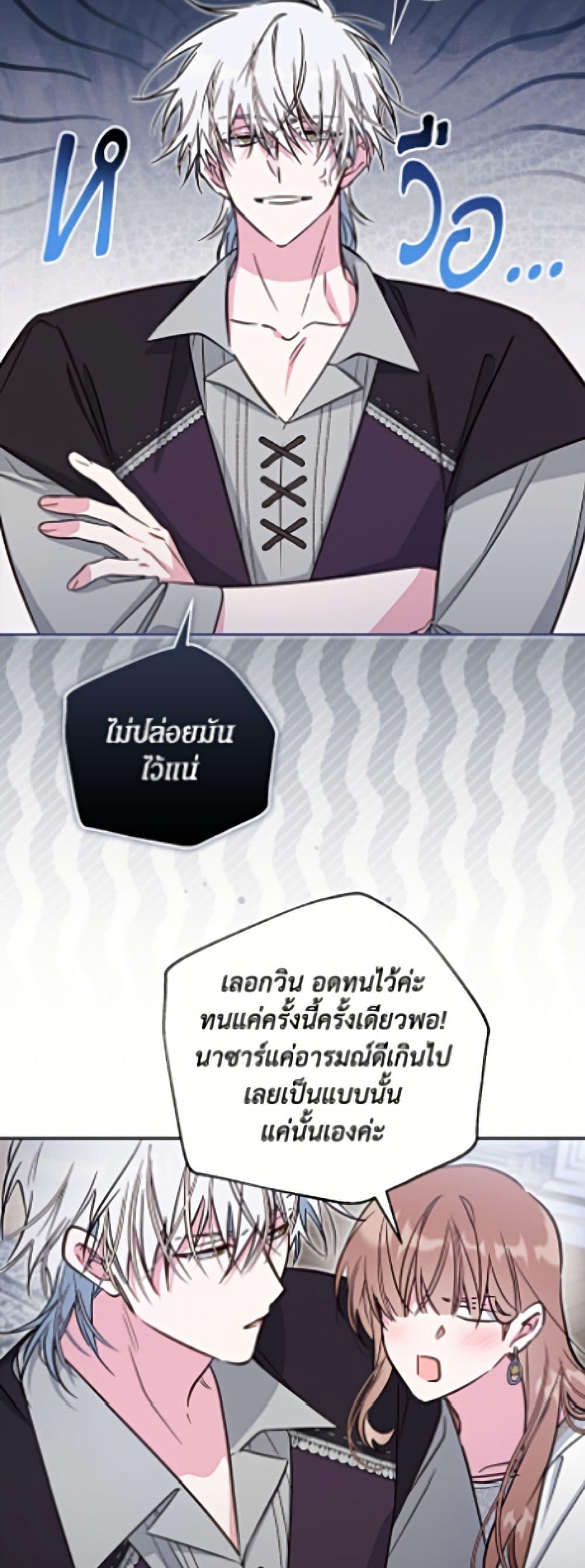 Manga-lc-com อ่านมังงะ อ่านการ์ตูน ออนไลน์ ฟรี No Place for the Fake Princess ตอนที่ 1 2 3 4 5 6 7 8 9 10 11 12 13 14 ฟรี ไม่มีโฆษณา Manga-lc - อ่าน มังงะ อ่าน การ์ตูน ออนไลน์ อ่านมังงะ ฟรี
