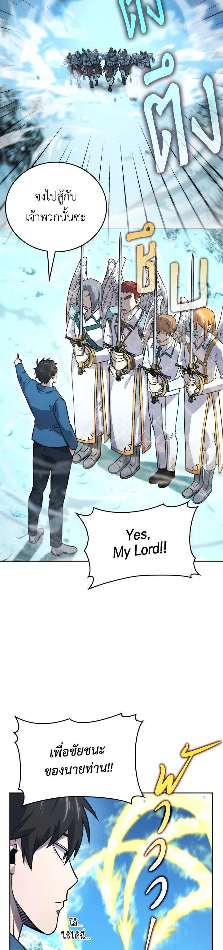 Manga-lc-com อ่านมังงะ อ่านการ์ตูน ออนไลน์ ฟรี The Demon King Levels Up ตอนที่ 1 2 3 4 5 6 7 8 9 10 11 12 13 14 ฟรี ไม่มีโฆษณา Manga-lc - อ่าน มังงะ อ่าน การ์ตูน ออนไลน์ อ่านมังงะ ฟรี