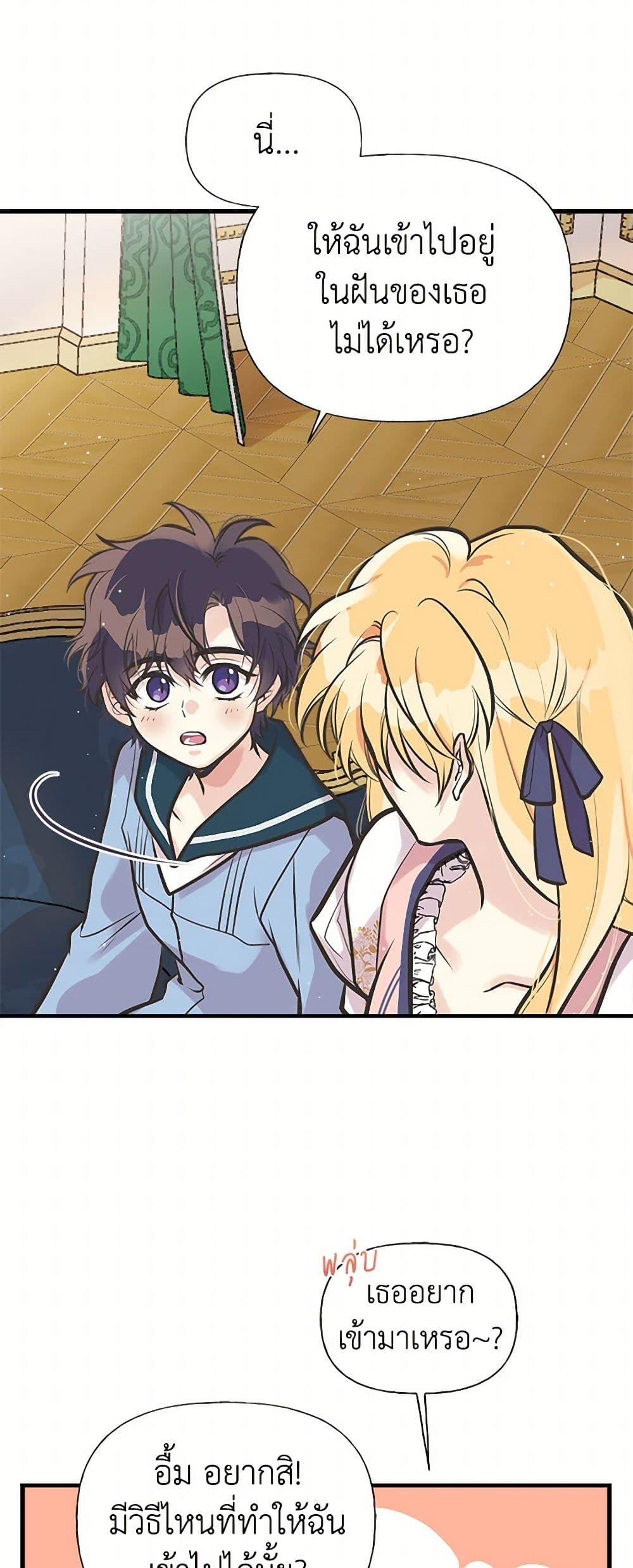 Manga-lc-com อ่านมังงะ อ่านการ์ตูน ออนไลน์ ฟรี My Sister Picked up the Male Lead ตอนที่ 1 2 3 4 5 6 7 8 9 10 11 12 13 14 ฟรี ไม่มีโฆษณา Manga-lc - อ่าน มังงะ อ่าน การ์ตูน ออนไลน์ อ่านมังงะ ฟรี