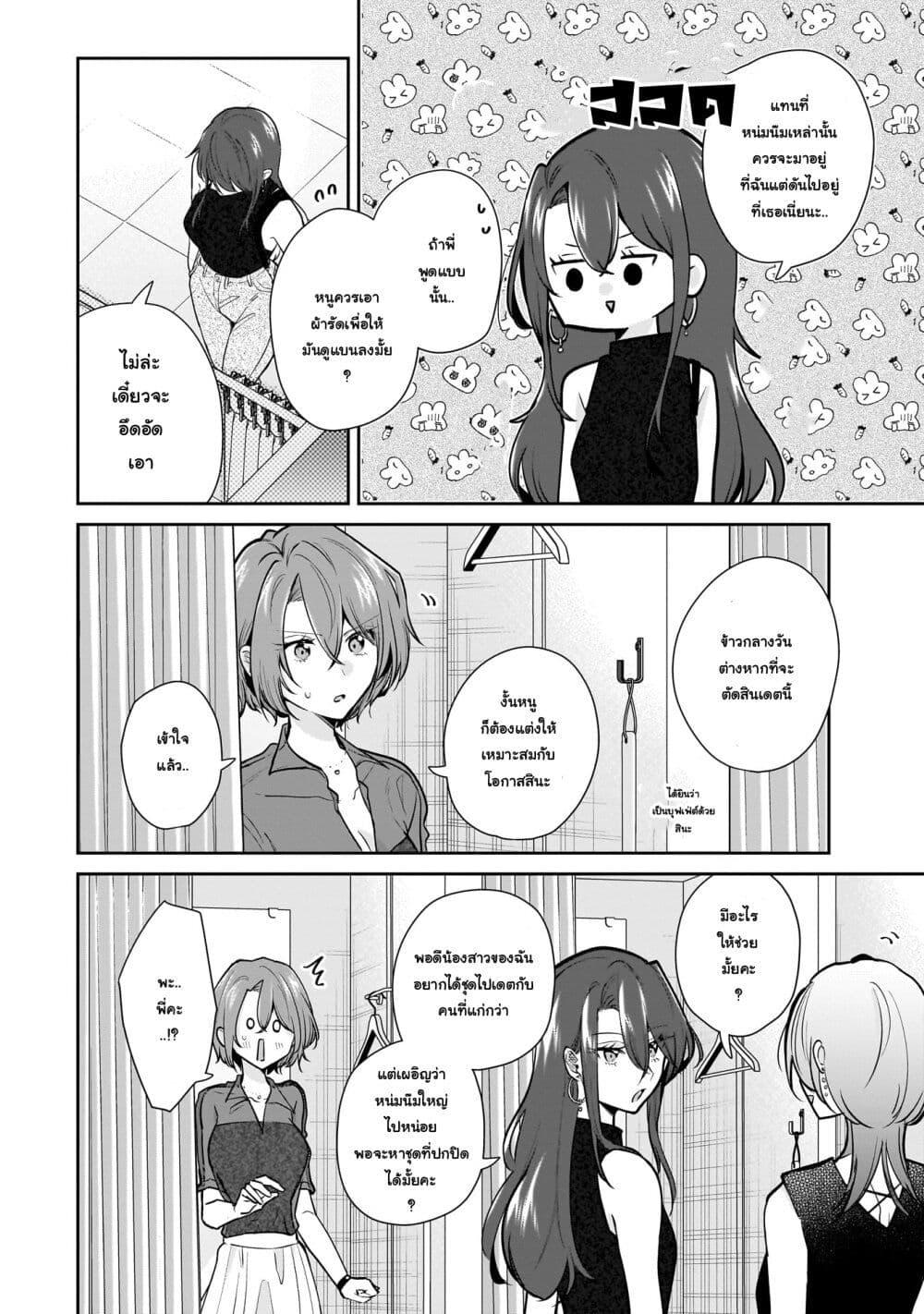 Manga-lc-com อ่านมังงะ อ่านการ์ตูน ออนไลน์ ฟรี Misato-san wa Amasugi Joushi ni Chotto Kibishii ตอนที่ 1 2 3 4 5 6 7 8 9 10 11 12 13 14 ฟรี ไม่มีโฆษณา Manga-lc - อ่าน มังงะ อ่าน การ์ตูน ออนไลน์ อ่านมังงะ ฟรี