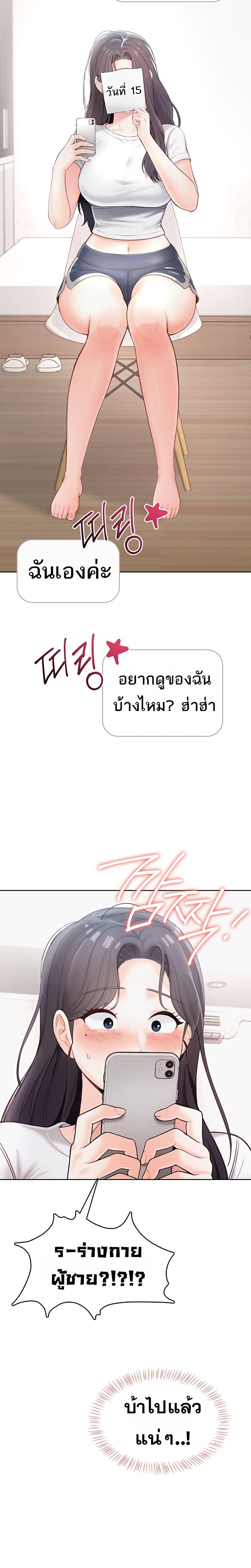 Doujin-Lc- อ่าน โดจิน มังฮวา เกาหลี ญี่ปุ่น จีน แปลไทย Sexy Woman ตอนที่ 1 2 3 4 5 6 7 8 9 10 11 12 13 14 ฟรี ไม่มีโฆษณา อ่าน โดจิน Manhwa เกาหลี ญี่ปุ่น จีน เรามีครบ คัดมาให้เน้นๆ โดจิน 18+ รับประกันความฟินโดย  Doujin Lc