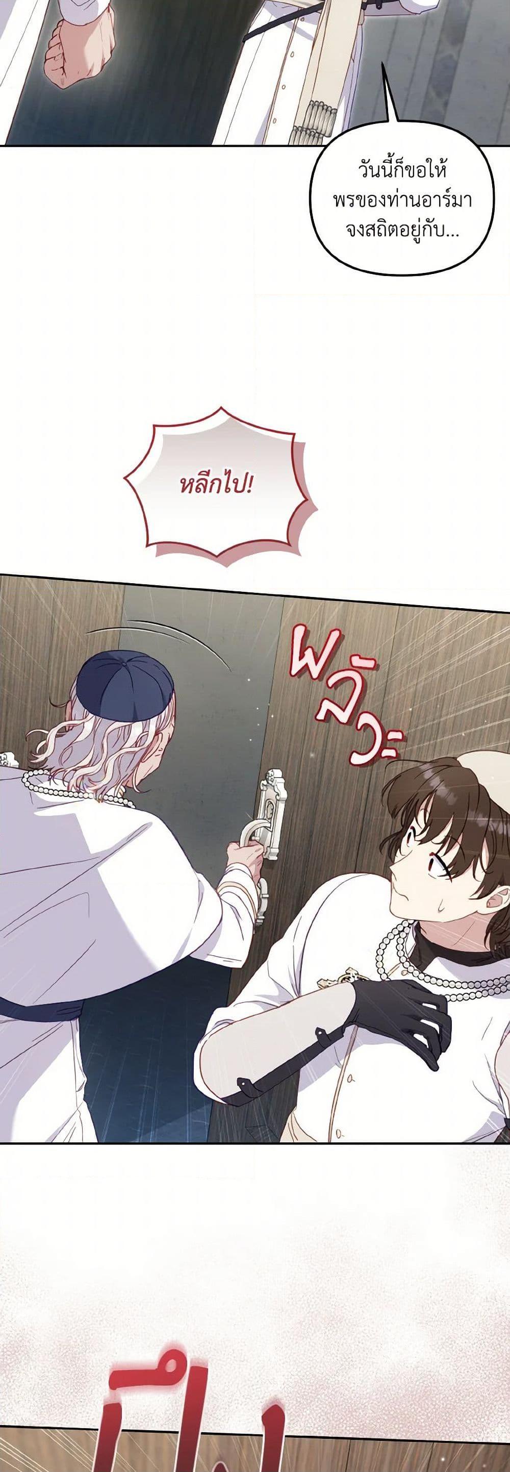 Manga-lc-com อ่านมังงะ อ่านการ์ตูน ออนไลน์ ฟรี I’m Being Raised by Villains ตอนที่ 1 2 3 4 5 6 7 8 9 10 11 12 13 14 ฟรี ไม่มีโฆษณา Manga-lc - อ่าน มังงะ อ่าน การ์ตูน ออนไลน์ อ่านมังงะ ฟรี