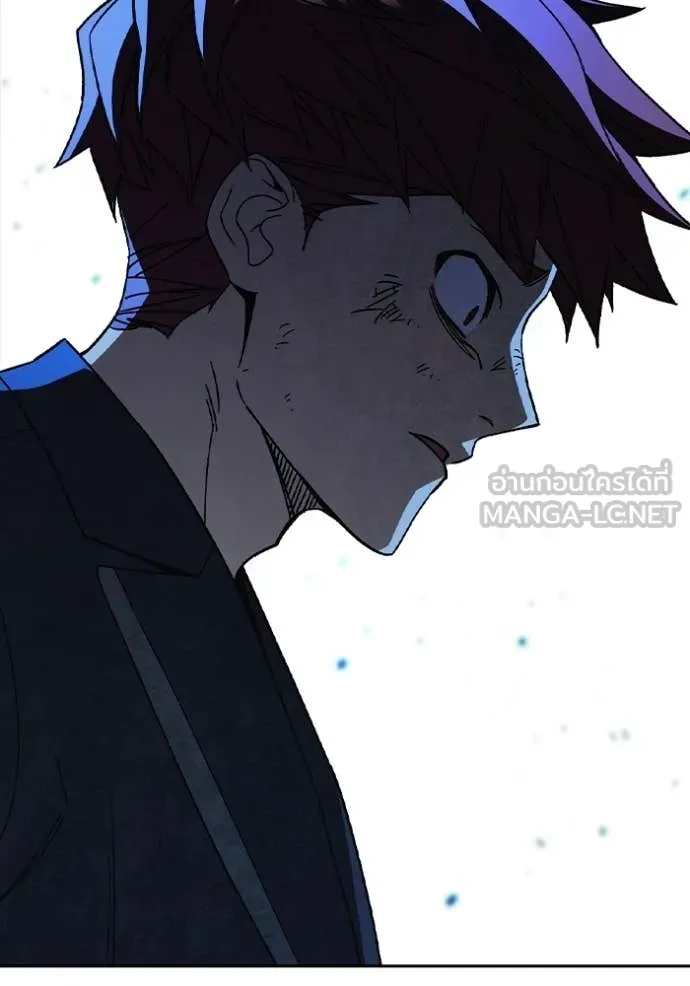 Study Group ตอนที่ 303 รูปที่ 76