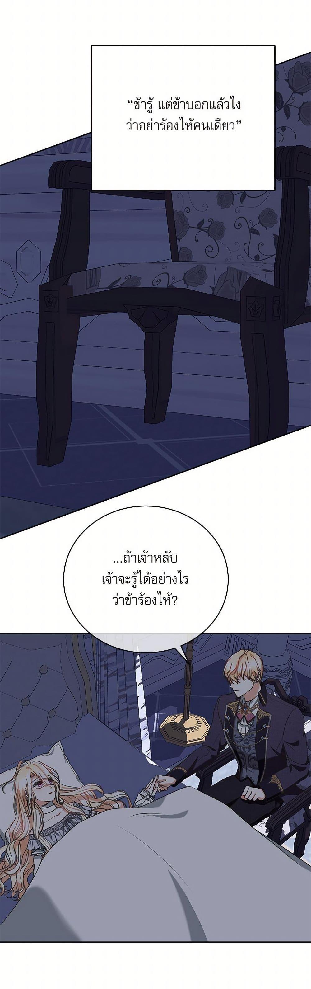 Manga-lc-com อ่านมังงะ อ่านการ์ตูน ออนไลน์ ฟรี Reborn as a Character That Never Existed ตอนที่ 1 2 3 4 5 6 7 8 9 10 11 12 13 14 ฟรี ไม่มีโฆษณา Manga-lc - อ่าน มังงะ อ่าน การ์ตูน ออนไลน์ อ่านมังงะ ฟรี