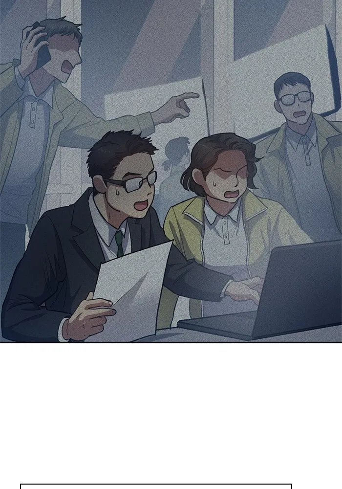 My S-Class Hunters ตอนที่ 65 อย่าก่อเรื่อง รูปที่ 59