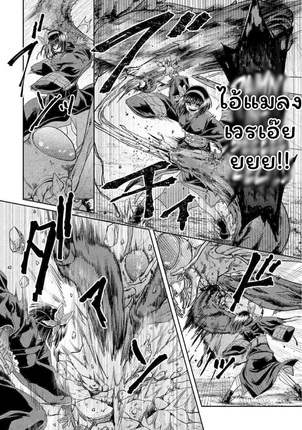 Manga-lc-com อ่านมังงะ อ่านการ์ตูน ออนไลน์ ฟรี Tsuki ga Michibiku Isekai Douchuu ตอนที่ 1 2 3 4 5 6 7 8 9 10 11 12 13 14 ฟรี ไม่มีโฆษณา Manga-lc - อ่าน มังงะ อ่าน การ์ตูน ออนไลน์ อ่านมังงะ ฟรี