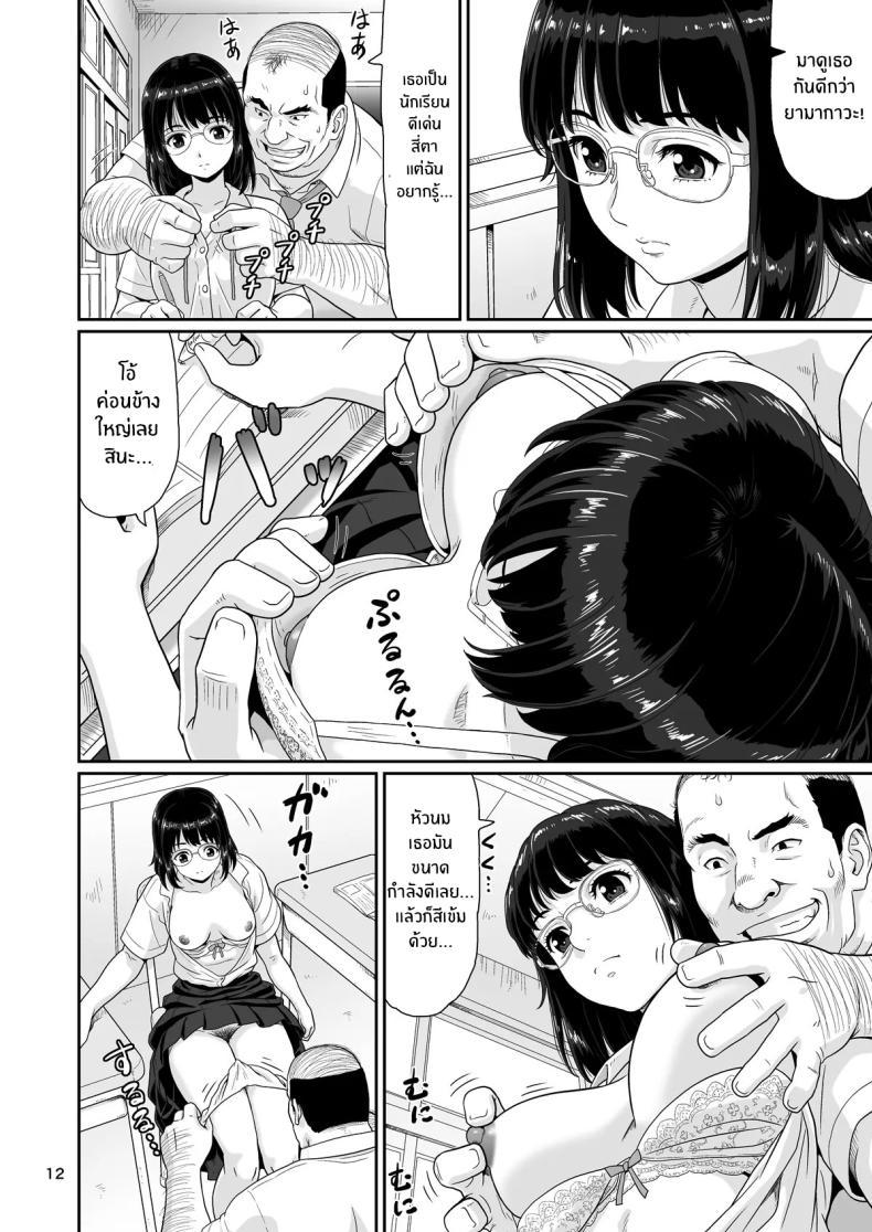 Doujin-Lc- อ่าน โดจิน มังฮวา เกาหลี ญี่ปุ่น จีน แปลไทย หยุดเวลาด้วยเรื่องลามกเท่านั้น [Ookura Youkan (Ookura Kazuya)] Eroi Koto Igai de Toki o Tomete wa Dame desu yo ตอนที่ 1 2 3 4 5 6 7 8 9 10 11 12 13 14 ฟรี ไม่มีโฆษณา อ่าน โดจิน Manhwa เกาหลี ญี่ปุ่น จีน เรามีครบ คัดมาให้เน้นๆ โดจิน 18+ รับประกันความฟินโดย  Doujin Lc
