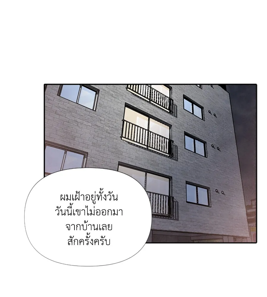 เหตุผลของคนไม่อยากอยู่ ตอนที่ 47 รูปที่ 8
