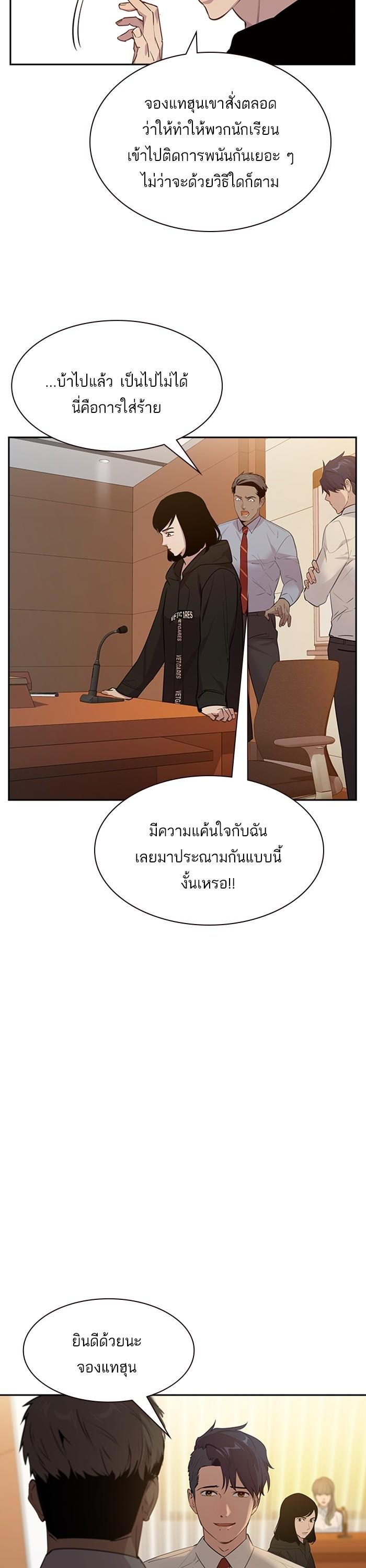 Manga-lc-com อ่านมังงะ อ่านการ์ตูน ออนไลน์ ฟรี The World Is Money and Power กลโกงโลกพนัน ตอนที่ 1 2 3 4 5 6 7 8 9 10 11 12 13 14 ฟรี ไม่มีโฆษณา Manga-lc - อ่าน มังงะ อ่าน การ์ตูน ออนไลน์ อ่านมังงะ ฟรี
