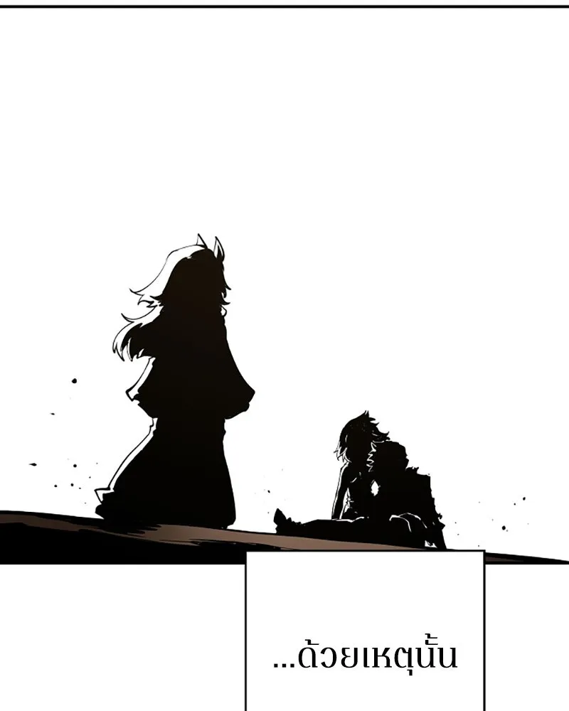Player ตอนที่ 27 รูปที่ 166