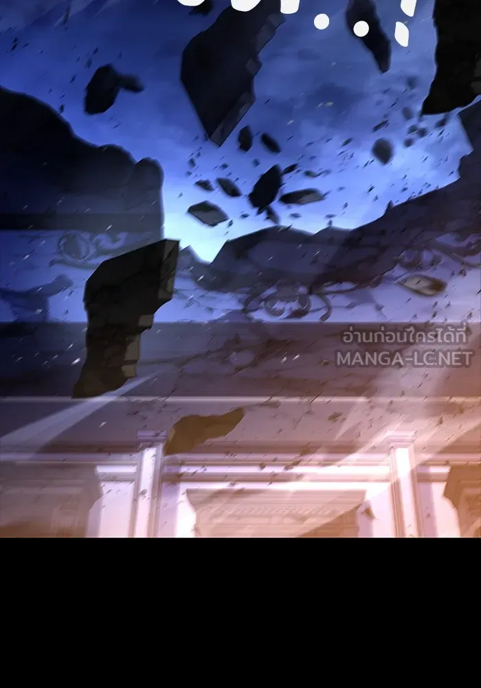 ครัวจอมเวท ตอนที่ 99 รูปที่ 66