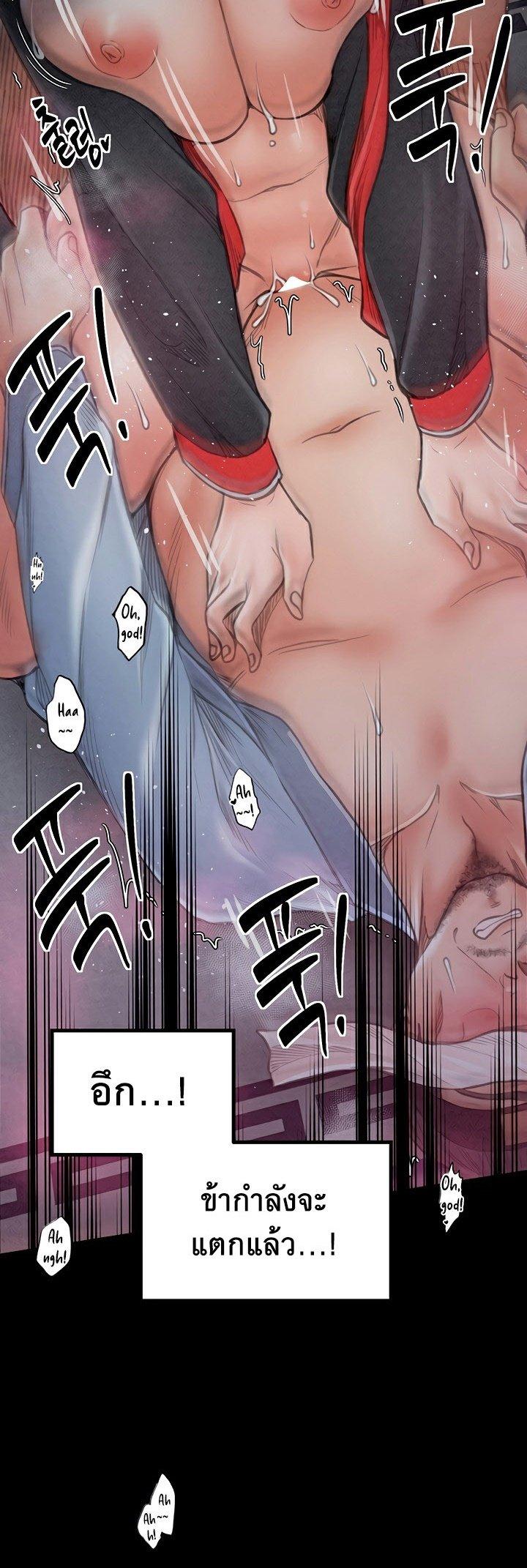 Doujin-Lc- อ่าน โดจิน มังฮวา เกาหลี ญี่ปุ่น จีน แปลไทย The Servant’s Story ตอนที่ 1 2 3 4 5 6 7 8 9 10 11 12 13 14 ฟรี ไม่มีโฆษณา อ่าน โดจิน Manhwa เกาหลี ญี่ปุ่น จีน เรามีครบ คัดมาให้เน้นๆ โดจิน 18+ รับประกันความฟินโดย  Doujin Lc