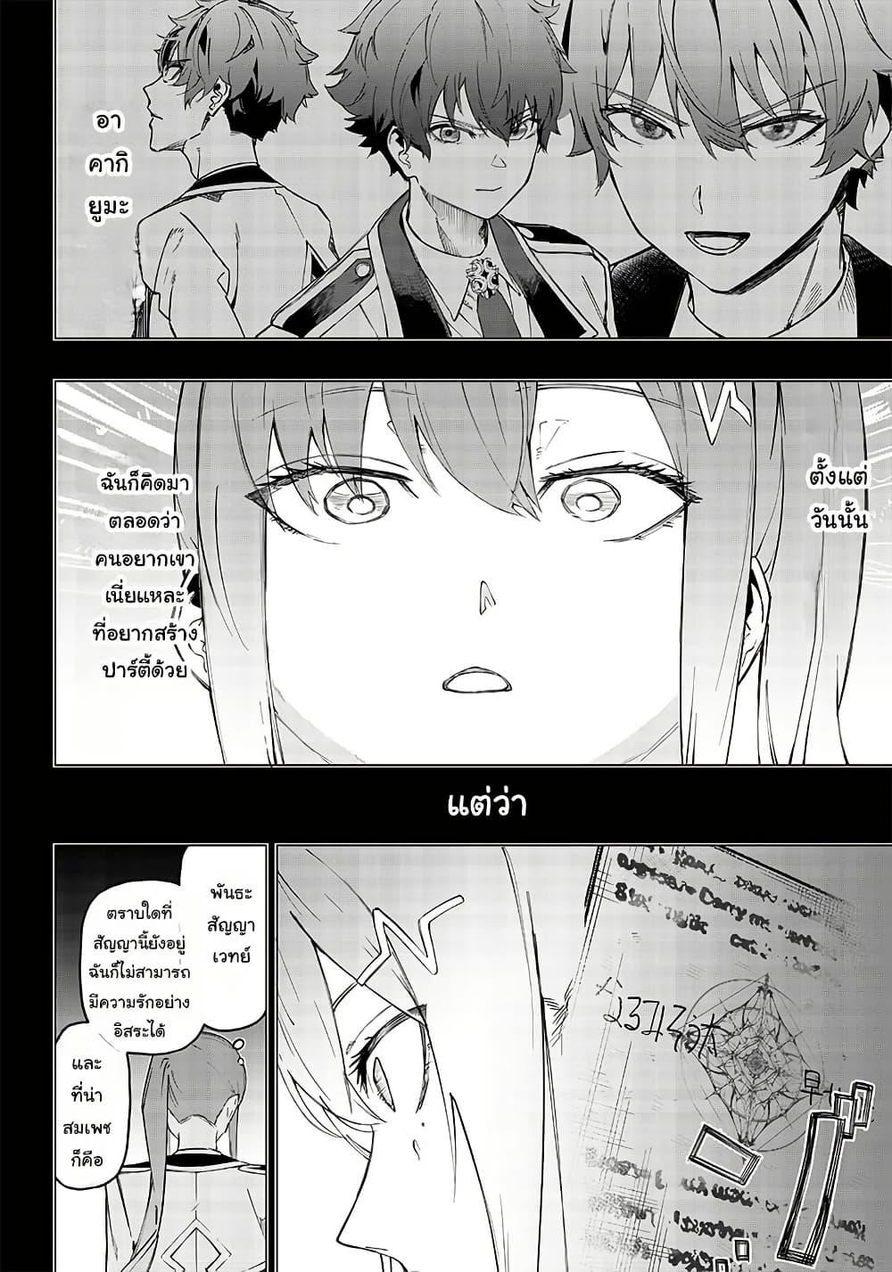 Manga-lc-com อ่านมังงะ อ่านการ์ตูน ออนไลน์ ฟรี Wazawai no Avalon ~Game Saijaku no Akuyaku Debu ni Ten’i Shita kedo, Ore dake “Yasereba Tsuyokute New Game” na Sekai datta no de, Saisoku Level Up & Hametsu Flag Kaihi de Kage no Eiyuu o Mezashimasu~ ตอนที่ 1 2 3 4 5 6 7 8 9 10 11 12 13 14 ฟรี ไม่มีโฆษณา Manga-lc - อ่าน มังงะ อ่าน การ์ตูน ออนไลน์ อ่านมังงะ ฟรี