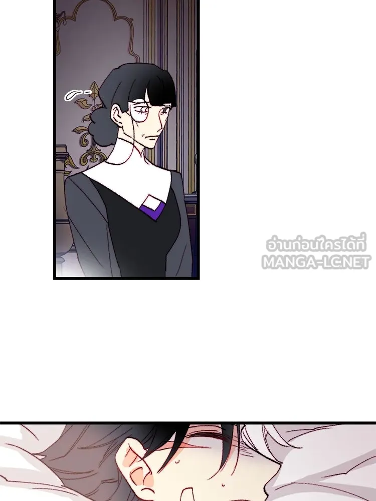 Bring the Love ตอนที่ 122 รูปที่ 96