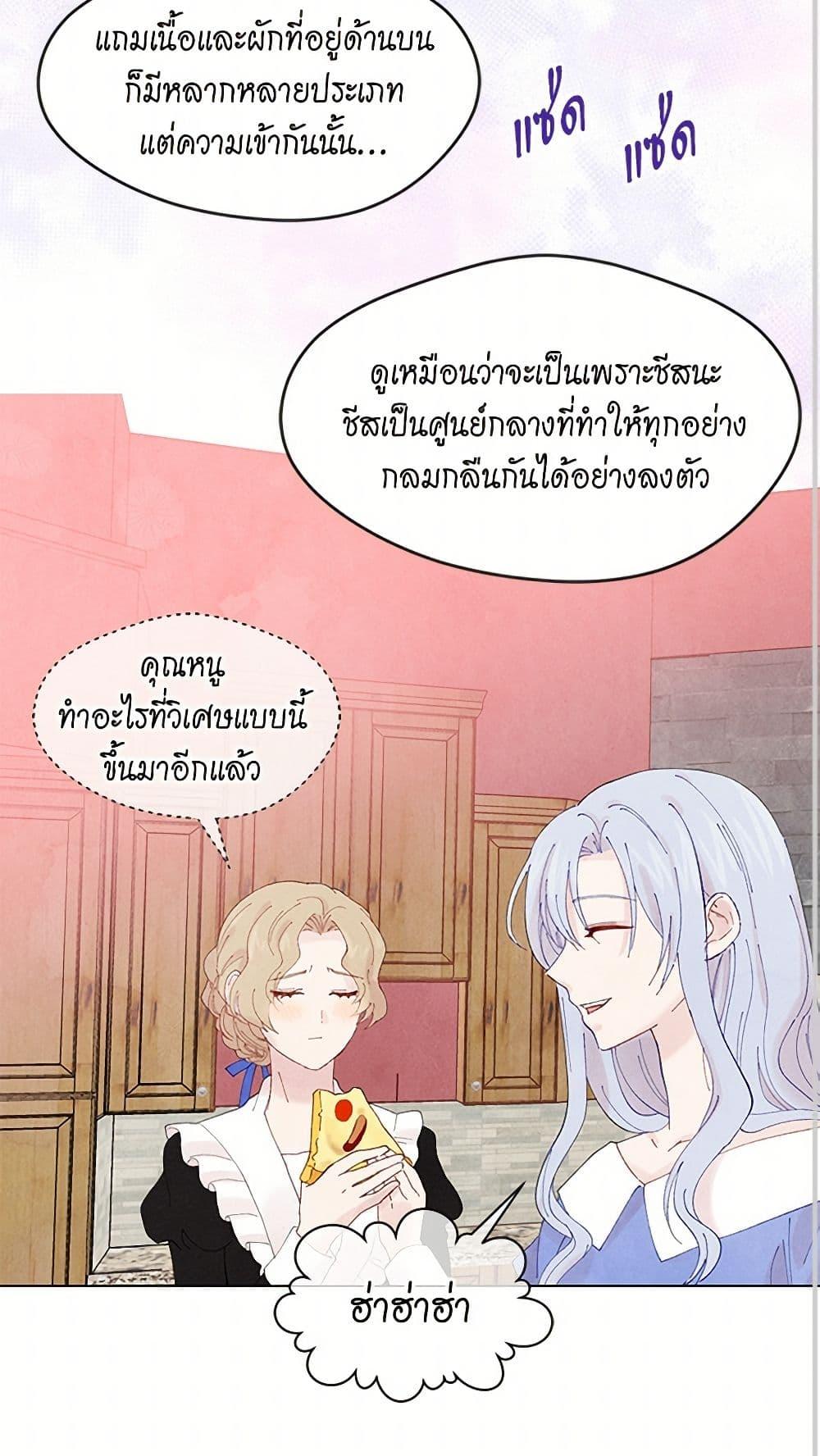Manga-lc-com อ่านมังงะ อ่านการ์ตูน ออนไลน์ ฟรี Iris – The Lady and Her Smartphone ตอนที่ 1 2 3 4 5 6 7 8 9 10 11 12 13 14 ฟรี ไม่มีโฆษณา Manga-lc - อ่าน มังงะ อ่าน การ์ตูน ออนไลน์ อ่านมังงะ ฟรี
