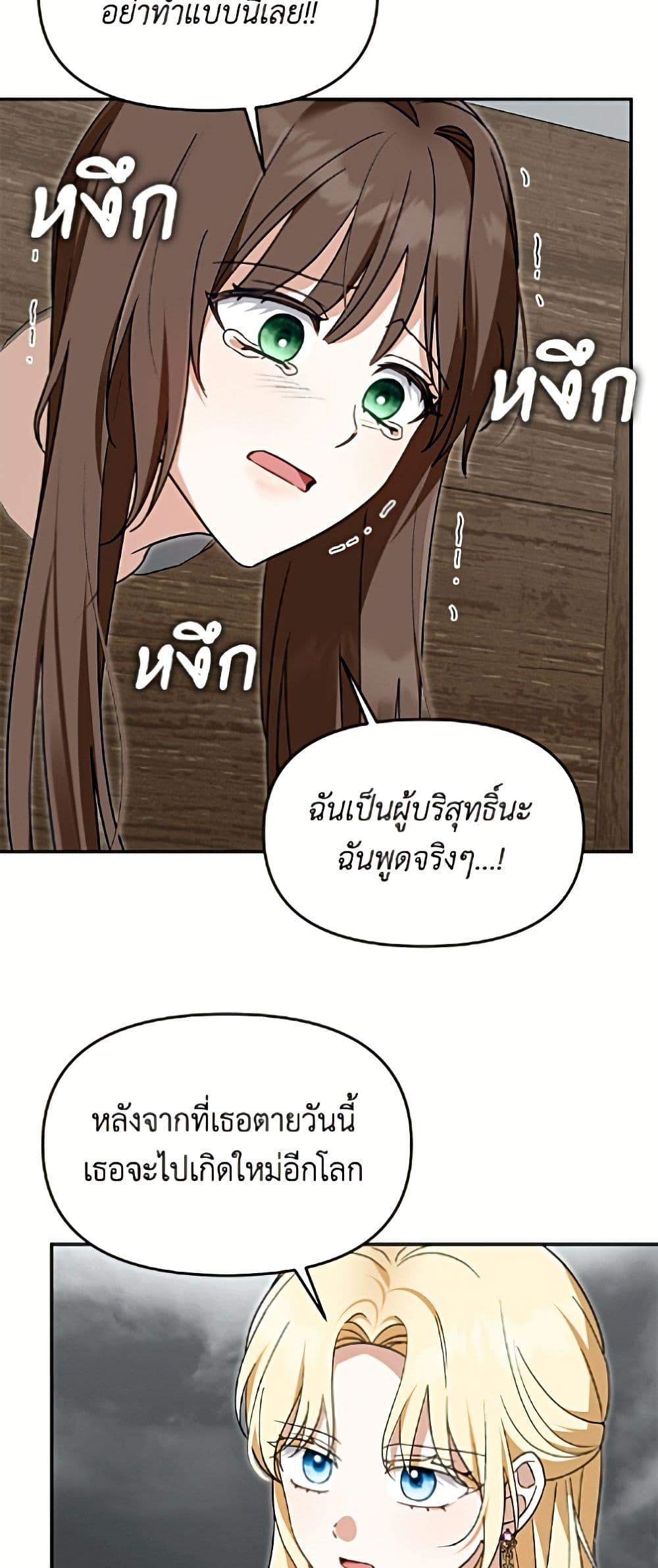 Manga-lc-com อ่านมังงะ อ่านการ์ตูน ออนไลน์ ฟรี I’d Rather Abandon You Than Be Abandoned ตอนที่ 1 2 3 4 5 6 7 8 9 10 11 12 13 14 ฟรี ไม่มีโฆษณา Manga-lc - อ่าน มังงะ อ่าน การ์ตูน ออนไลน์ อ่านมังงะ ฟรี
