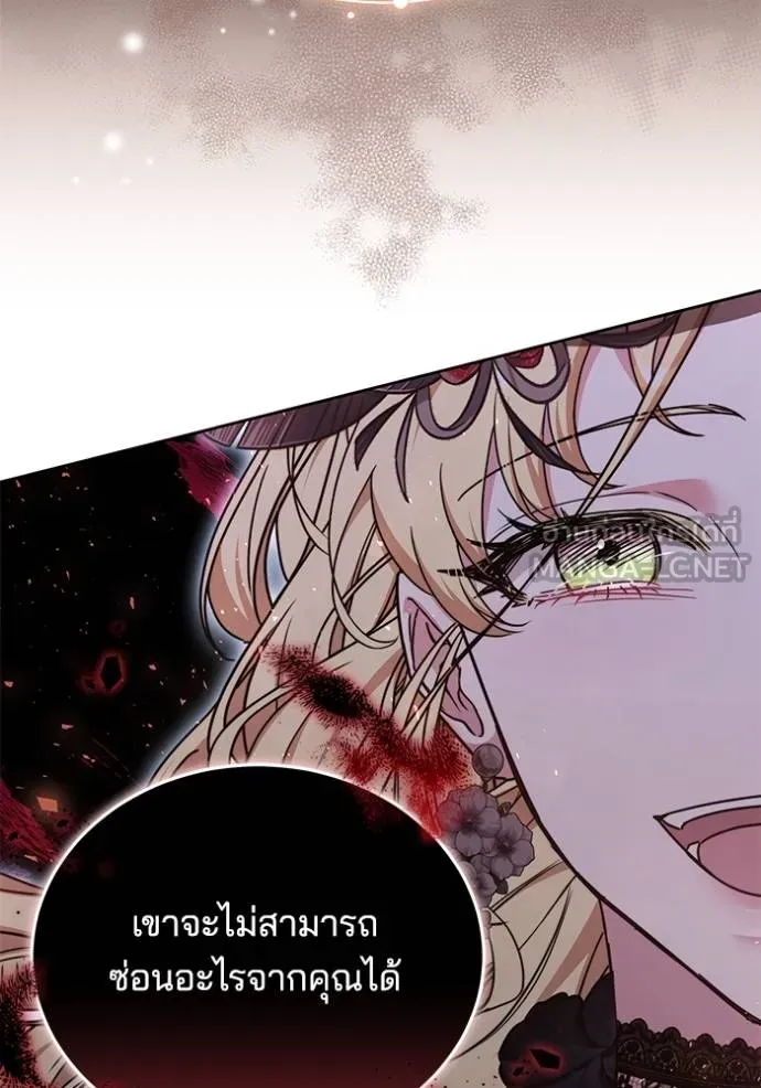 เจ้าสาวอัคนีดำ ตอนที่ 75 รูปที่ 108