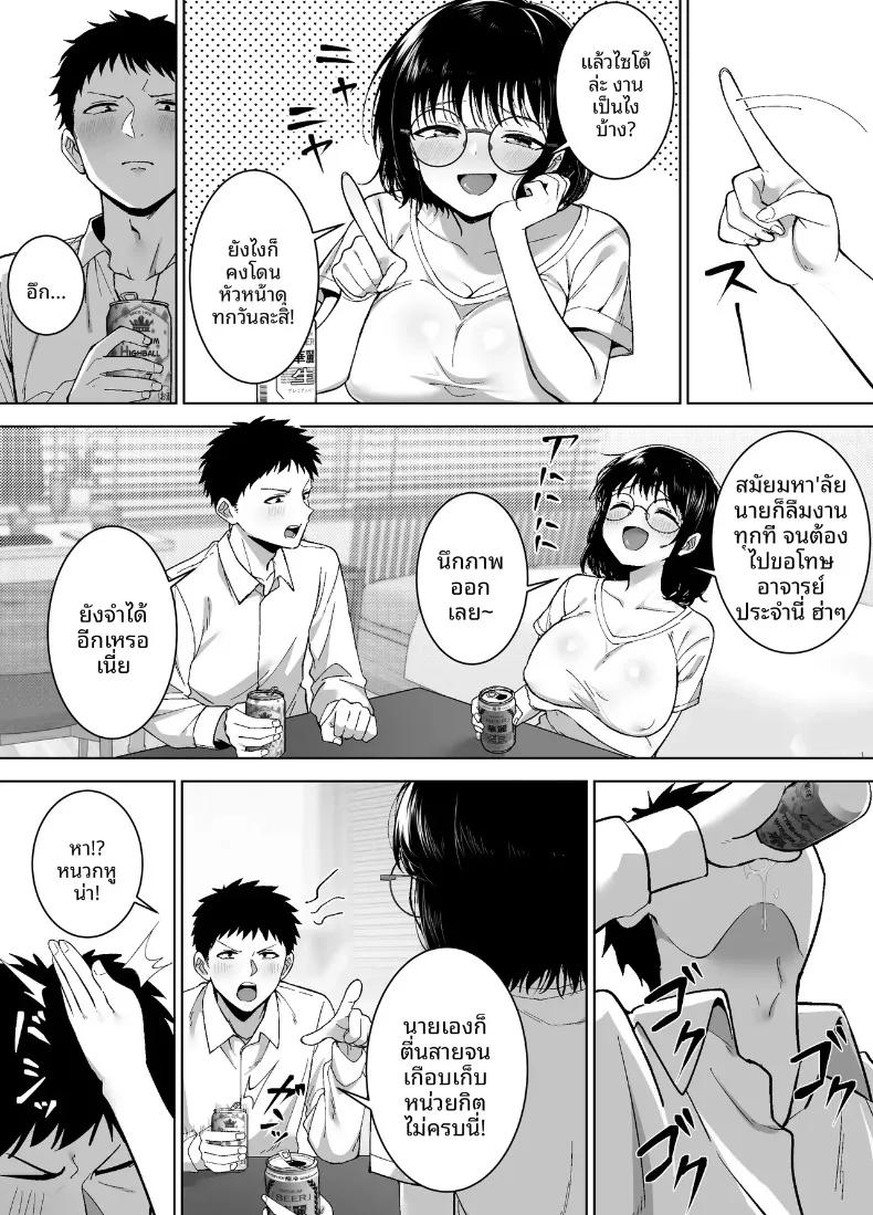 Doujin-Lc- อ่าน โดจิน มังฮวา เกาหลี ญี่ปุ่น จีน แปลไทย เพื่อนหน้าตาธรรมดาของฉันกลายเป็นผู้หญิง (Hekino Palace) ตอนที่ 1 2 3 4 5 6 7 8 9 10 11 12 13 14 ฟรี ไม่มีโฆษณา อ่าน โดจิน Manhwa เกาหลี ญี่ปุ่น จีน เรามีครบ คัดมาให้เน้นๆ โดจิน 18+ รับประกันความฟินโดย  Doujin Lc