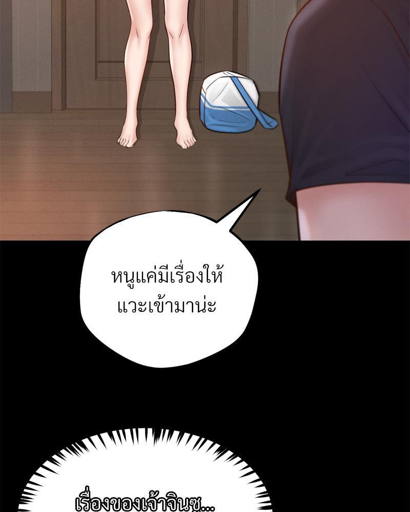 Doujin-Lc- อ่าน โดจิน มังฮวา เกาหลี ญี่ปุ่น จีน แปลไทย My sweet home ตอนที่ 1 2 3 4 5 6 7 8 9 10 11 12 13 14 ฟรี ไม่มีโฆษณา อ่าน โดจิน Manhwa เกาหลี ญี่ปุ่น จีน เรามีครบ คัดมาให้เน้นๆ โดจิน 18+ รับประกันความฟินโดย  Doujin Lc