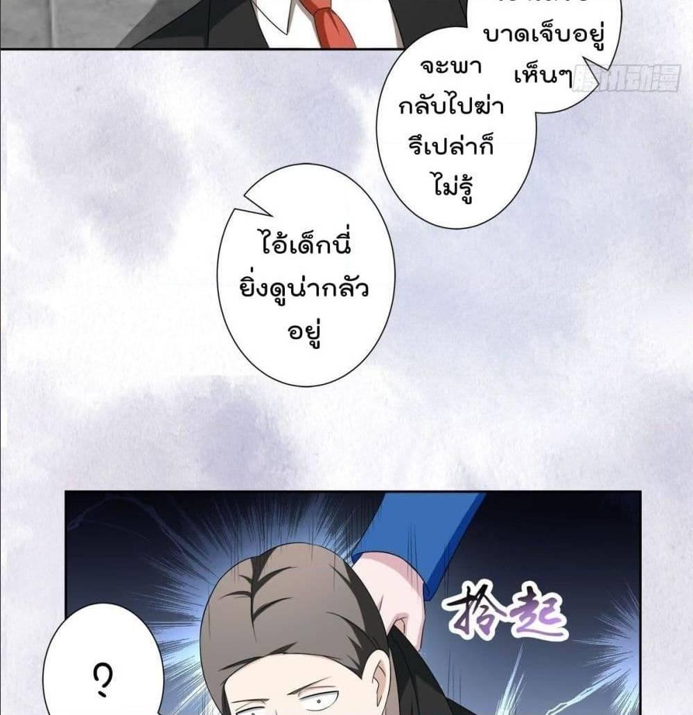 Manga-lc-com อ่านมังงะ อ่านการ์ตูน ออนไลน์ ฟรี The Cultivators Guardian in The City ตอนที่ 1 2 3 4 5 6 7 8 9 10 11 12 13 14 ฟรี ไม่มีโฆษณา Manga-lc - อ่าน มังงะ อ่าน การ์ตูน ออนไลน์ อ่านมังงะ ฟรี