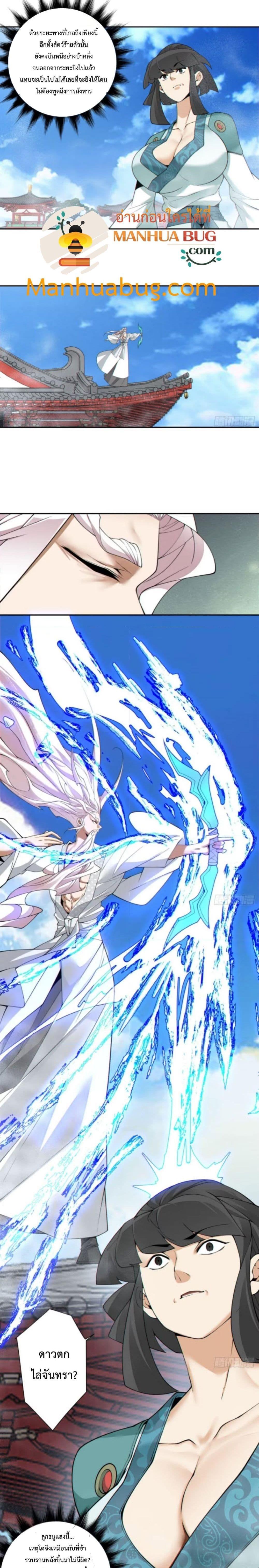 Manga-lc-com อ่านมังงะ อ่านการ์ตูน ออนไลน์ ฟรี My Disciples Are All Big Villains ตอนที่ 1 2 3 4 5 6 7 8 9 10 11 12 13 14 ฟรี ไม่มีโฆษณา Manga-lc - อ่าน มังงะ อ่าน การ์ตูน ออนไลน์ อ่านมังงะ ฟรี