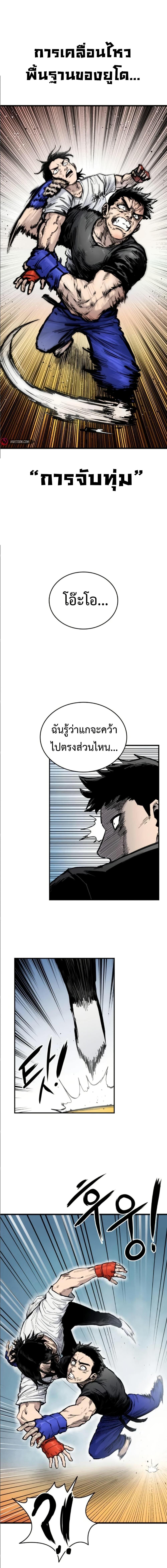 Manga-lc-com อ่านมังงะ อ่านการ์ตูน ออนไลน์ ฟรี High Class ตอนที่ 1 2 3 4 5 6 7 8 9 10 11 12 13 14 ฟรี ไม่มีโฆษณา Manga-lc - อ่าน มังงะ อ่าน การ์ตูน ออนไลน์ อ่านมังงะ ฟรี