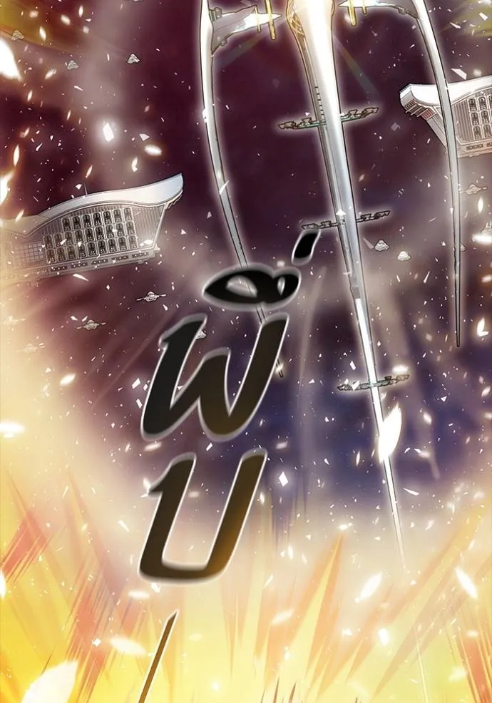 ทาวเวอร์ออฟก๊อด หอคอ ตอนที่ 642 รูปที่ 82