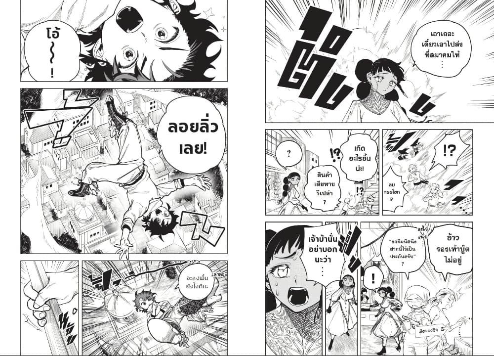 Manga-lc-com อ่านมังงะ อ่านการ์ตูน ออนไลน์ ฟรี Ichi the Witch ตอนที่ 1 2 3 4 5 6 7 8 9 10 11 12 13 14 ฟรี ไม่มีโฆษณา Manga-lc - อ่าน มังงะ อ่าน การ์ตูน ออนไลน์ อ่านมังงะ ฟรี