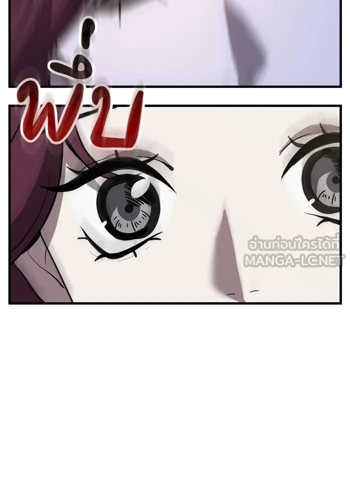 ชีวิตรักฉบับเดจาวู ตอนที่ 36 รูปที่ 18