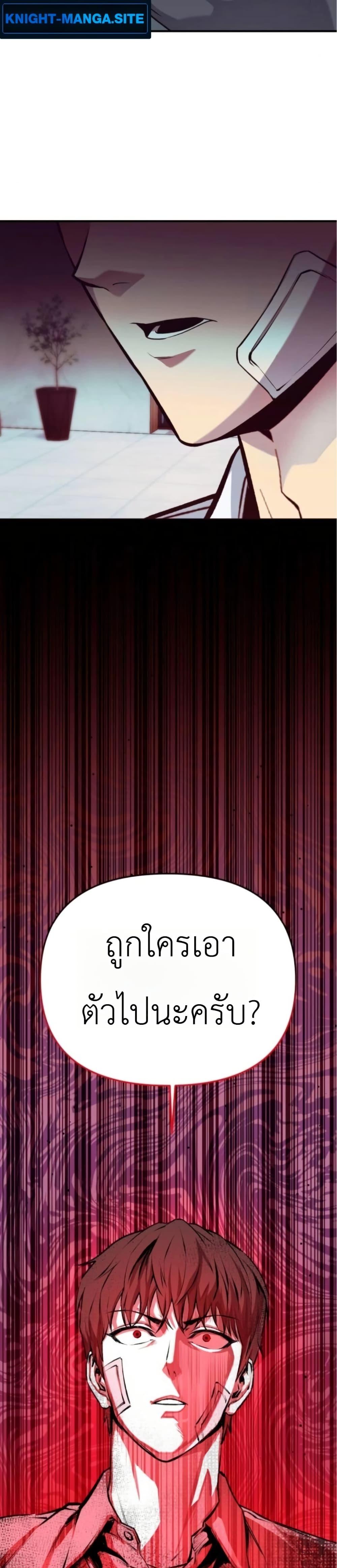 Manga-lc-com อ่านมังงะ อ่านการ์ตูน ออนไลน์ ฟรี National Power Level Labyrinth Designer ตอนที่ 1 2 3 4 5 6 7 8 9 10 11 12 13 14 ฟรี ไม่มีโฆษณา Manga-lc - อ่าน มังงะ อ่าน การ์ตูน ออนไลน์ อ่านมังงะ ฟรี