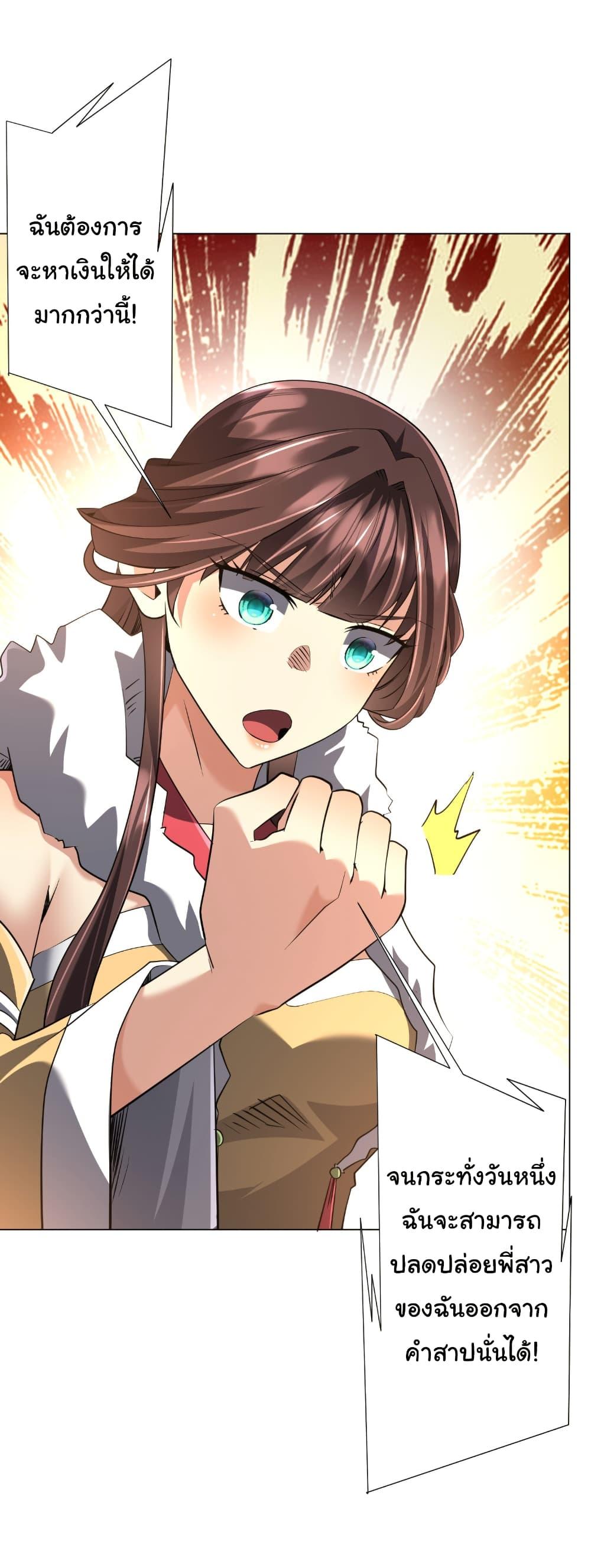 Manga-lc-com อ่านมังงะ อ่านการ์ตูน ออนไลน์ ฟรี Start with Trillions of Coins ตอนที่ 1 2 3 4 5 6 7 8 9 10 11 12 13 14 ฟรี ไม่มีโฆษณา Manga-lc - อ่าน มังงะ อ่าน การ์ตูน ออนไลน์ อ่านมังงะ ฟรี