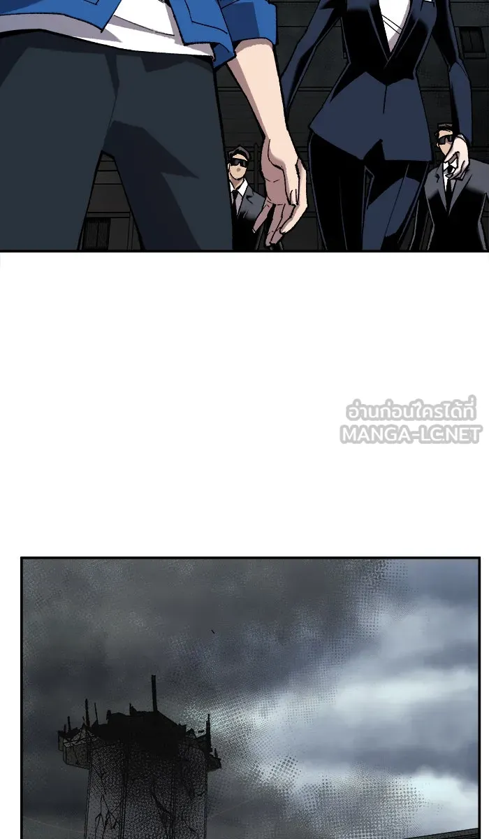 ยอดคนเลเวลทะลุ ตอนที่ 29 ชอนอักโด รูปที่ 93