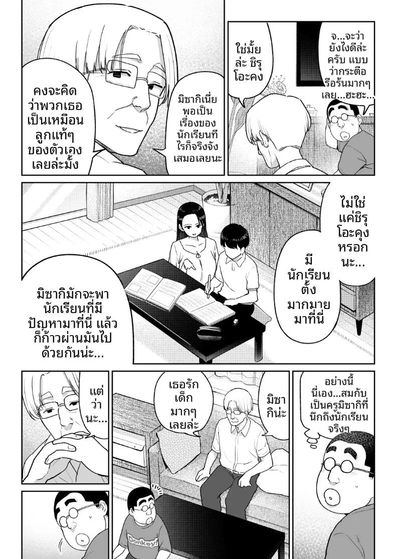 Doujin-Lc- อ่าน โดจิน มังฮวา เกาหลี ญี่ปุ่น จีน แปลไทย ชิรุโอะ (Nanashii) ตอนที่ 1 2 3 4 5 6 7 8 9 10 11 12 13 14 ฟรี ไม่มีโฆษณา อ่าน โดจิน Manhwa เกาหลี ญี่ปุ่น จีน เรามีครบ คัดมาให้เน้นๆ โดจิน 18+ รับประกันความฟินโดย  Doujin Lc
