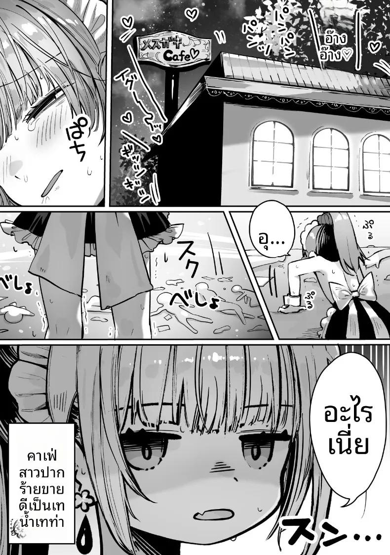 Doujin-Lc- อ่าน โดจิน มังฮวา เกาหลี ญี่ปุ่น จีน แปลไทย ชีวิตประจำวันของชนชั้นสูงในโรงเรียน (Pirates Cat) ตอนที่ 1 2 3 4 5 6 7 8 9 10 11 12 13 14 ฟรี ไม่มีโฆษณา อ่าน โดจิน Manhwa เกาหลี ญี่ปุ่น จีน เรามีครบ คัดมาให้เน้นๆ โดจิน 18+ รับประกันความฟินโดย  Doujin Lc