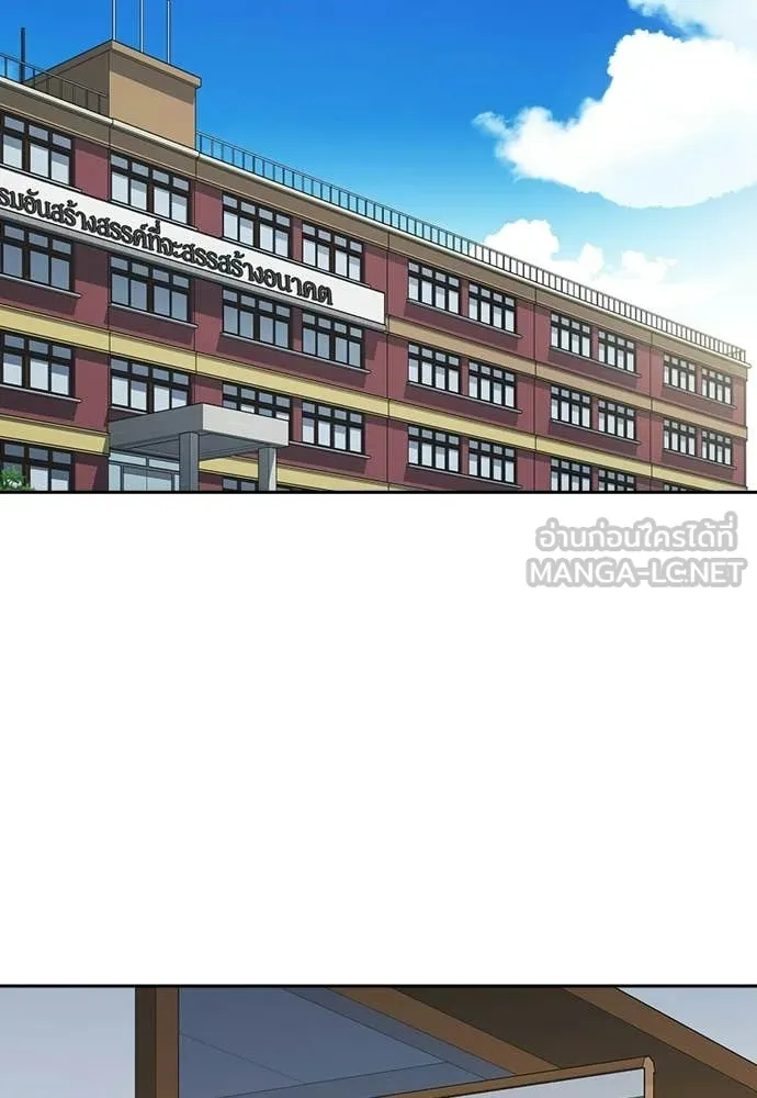 Study Group ตอนที่ 322 รูปที่ 41