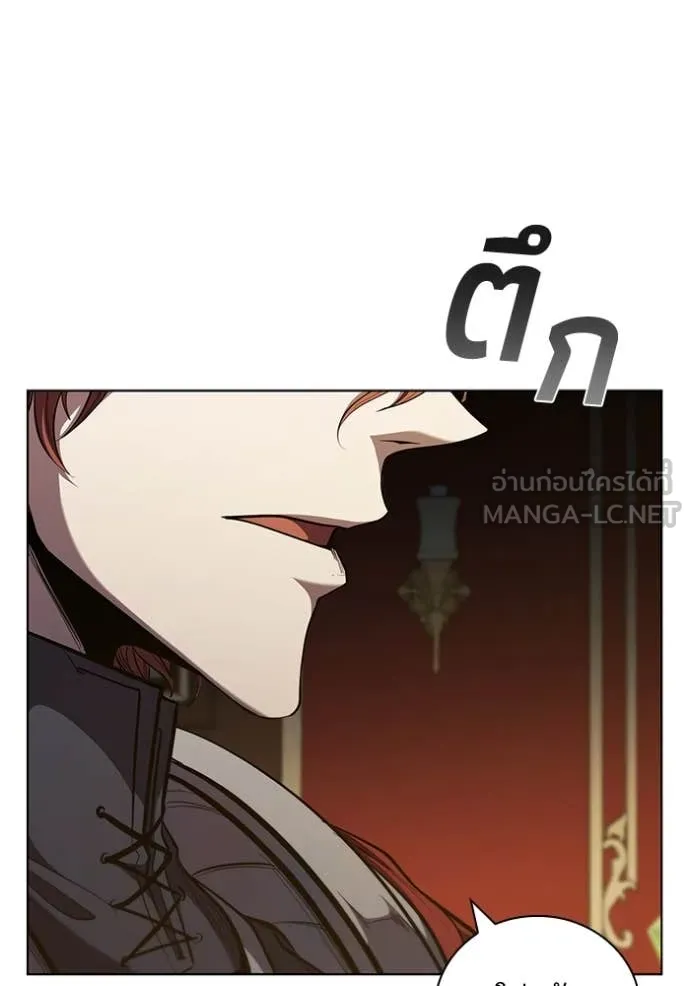 เกิดใหม่ในร่างดยุก ตอนที่ 106 รูปที่ 107