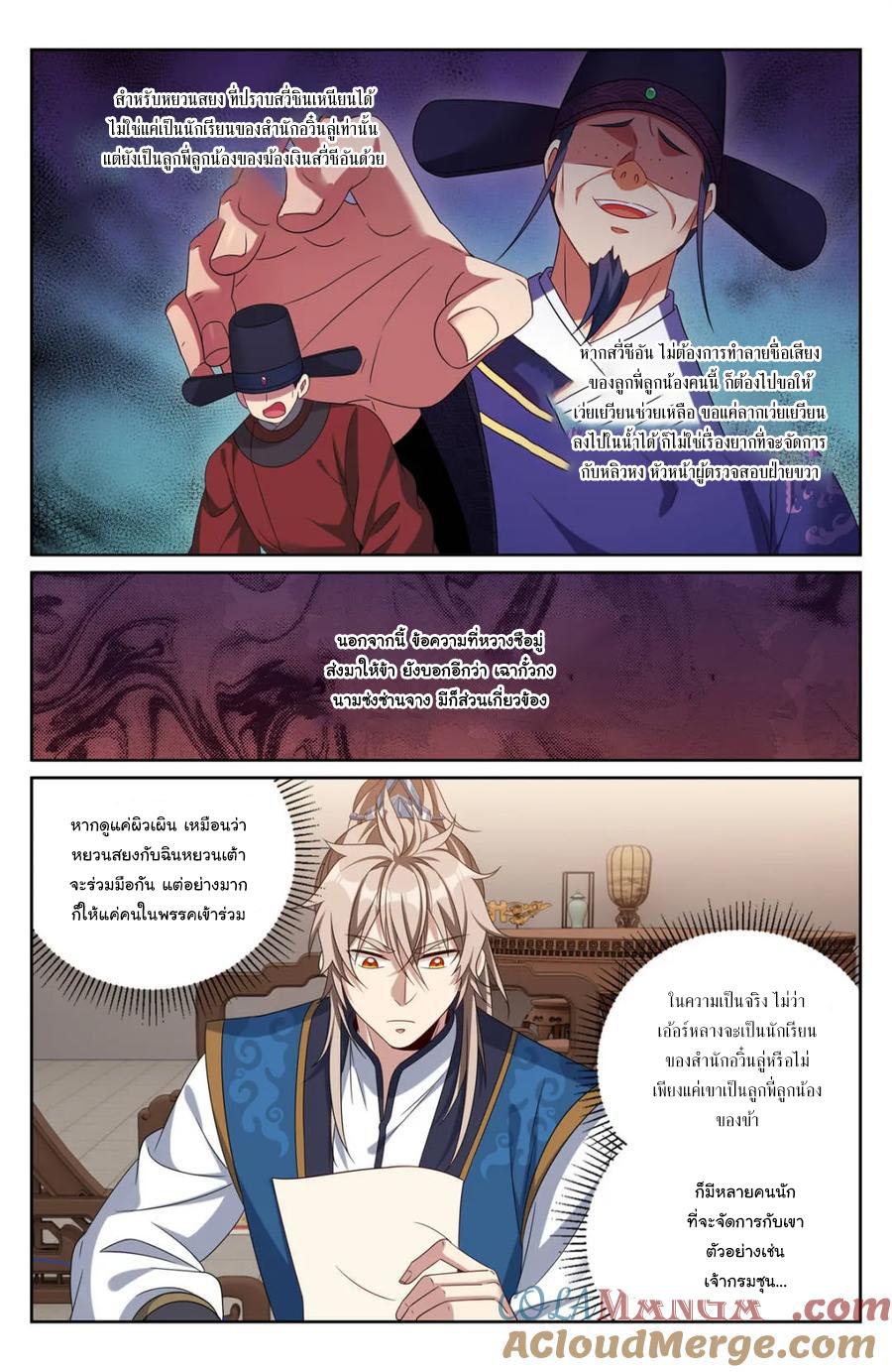 Manga-lc-com อ่านมังงะ อ่านการ์ตูน ออนไลน์ ฟรี Nightwatcher ตอนที่ 1 2 3 4 5 6 7 8 9 10 11 12 13 14 ฟรี ไม่มีโฆษณา Manga-lc - อ่าน มังงะ อ่าน การ์ตูน ออนไลน์ อ่านมังงะ ฟรี