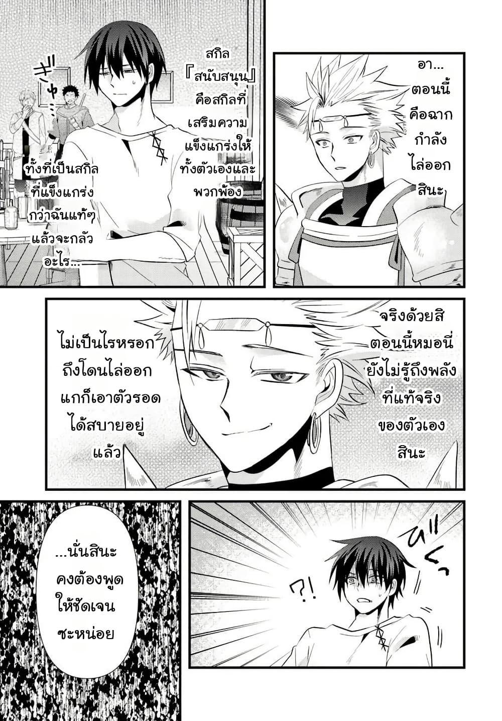 Manga-lc-com อ่านมังงะ อ่านการ์ตูน ออนไลน์ ฟรี Tsuihou-kei no Akuyaku Party no Leader ni Tensei Shita node, Zamaa Sareru Mae ni Jibun o Tsuihou Shimashita. Skill o Ubau “Steal” tte Akuyakusugiru kedo Tsuyosugiru ตอนที่ 1 2 3 4 5 6 7 8 9 10 11 12 13 14 ฟรี ไม่มีโฆษณา Manga-lc - อ่าน มังงะ อ่าน การ์ตูน ออนไลน์ อ่านมังงะ ฟรี