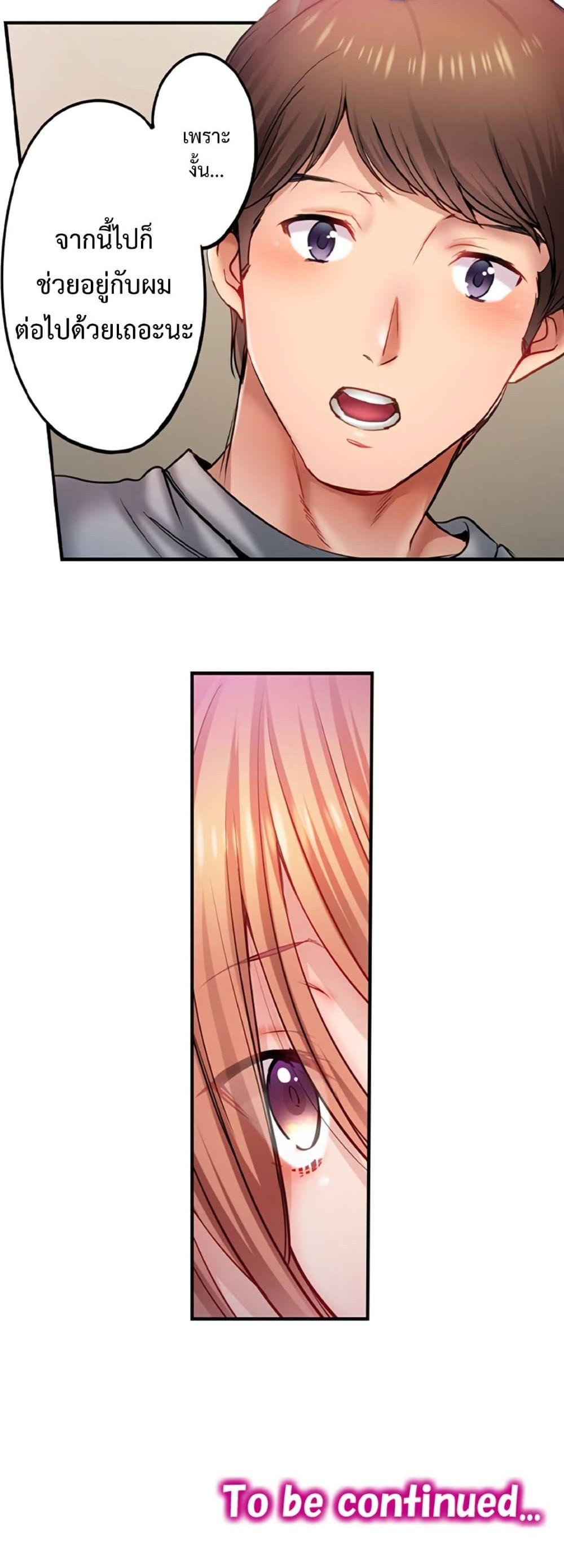Doujin-Lc- อ่าน โดจิน มังฮวา เกาหลี ญี่ปุ่น จีน แปลไทย I Can’t Resist ตอนที่ 1 2 3 4 5 6 7 8 9 10 11 12 13 14 ฟรี ไม่มีโฆษณา อ่าน โดจิน Manhwa เกาหลี ญี่ปุ่น จีน เรามีครบ คัดมาให้เน้นๆ โดจิน 18+ รับประกันความฟินโดย  Doujin Lc
