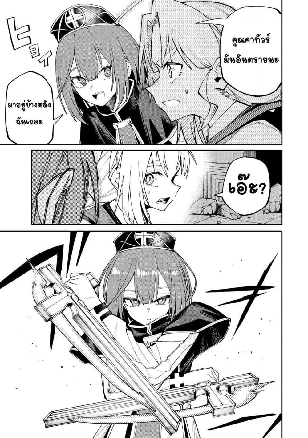 Manga-lc-com อ่านมังงะ อ่านการ์ตูน ออนไลน์ ฟรี I’m a Mother Adventurer, and Thanks to the Login Bonus, I’ve Unlocked the Skill “Housewife.” ตอนที่ 1 2 3 4 5 6 7 8 9 10 11 12 13 14 ฟรี ไม่มีโฆษณา Manga-lc - อ่าน มังงะ อ่าน การ์ตูน ออนไลน์ อ่านมังงะ ฟรี