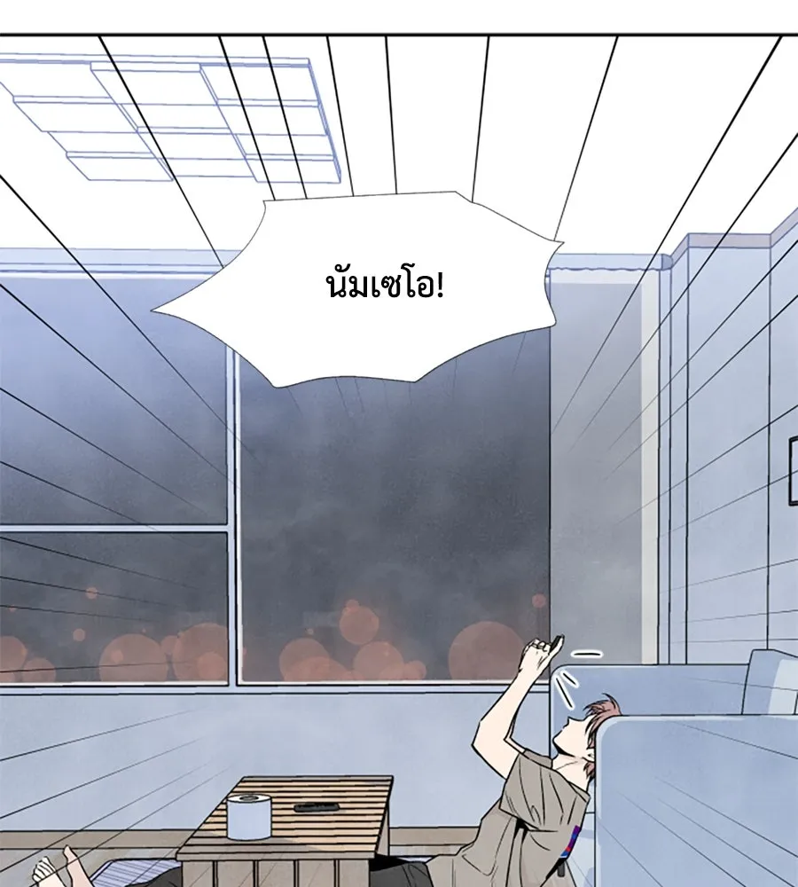 เหตุผลของคนไม่อยากอยู่ ตอนที่ 44 รูปที่ 40